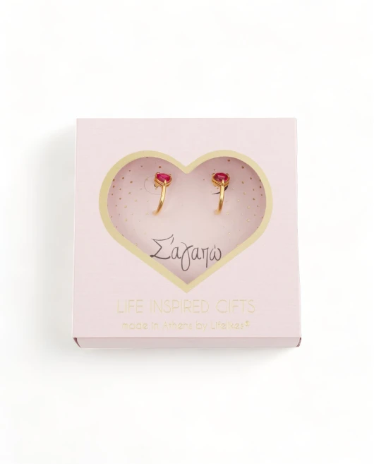 GIFT BOX "Σ' ΑΓΑΠΩ" ΣΚΟΥΛΑΡΙΚΙΑ Gift Boxes