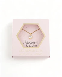 GIFT BOX "ΧΑΡΟΥΜΕΝΗ ΕΠΕΤΕΙΟ" ΚΟΛΙΕ Gift Boxes