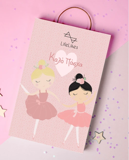 ΣΥΣΚΕΥΑΣΙΑ ΛΑΜΠΑΔΑΣ ΜΠΑΛΑΡΙΝΑ 30*19 cm Πάσχα