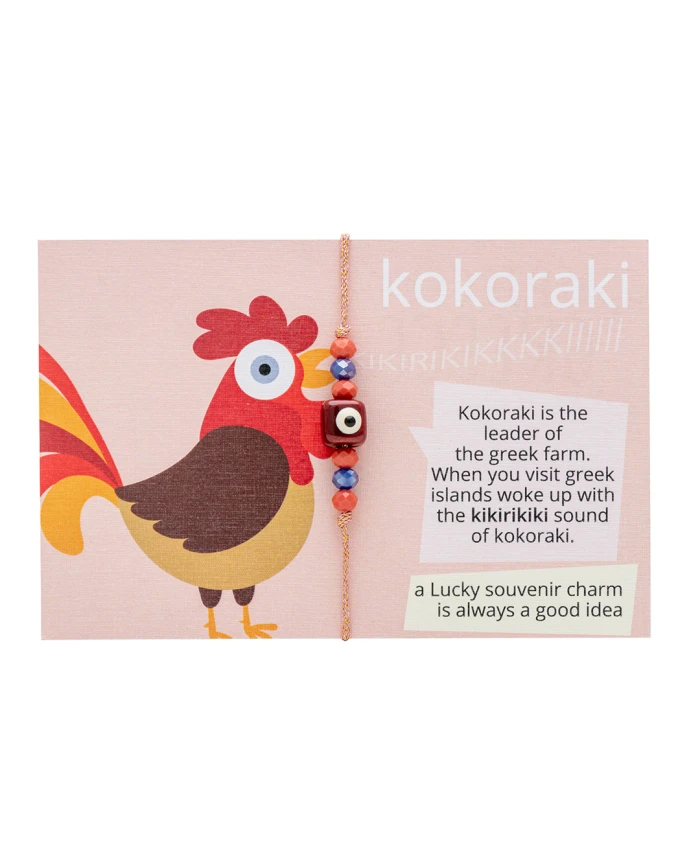 A PIECE OF GREECE - KOKORAKI 