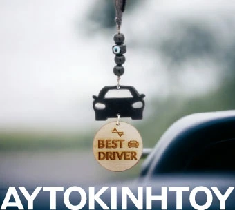 Διακοσμητικό αυτοκινήτου με σχέδιο αυτοκινήτου, χάντρες και μενταγιόν 