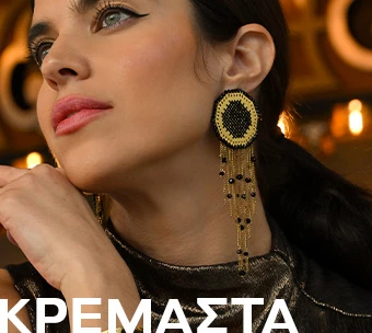 Γυναίκα φορά εντυπωσιακά κρεμαστά σκουλαρίκια σε χρυσές και μαύρες αποχρώσεις, αναδεικνύοντας κομψότητα για ξεχωριστές βραδινές περιστάσεις.