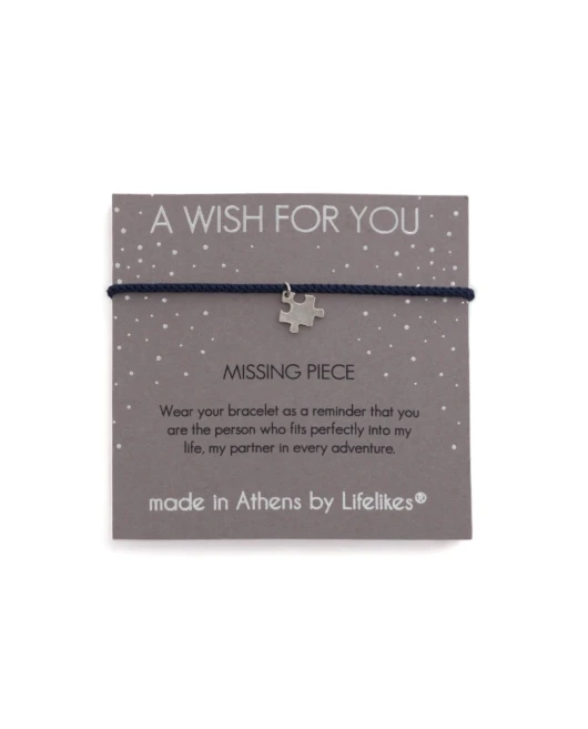 CHARM ΕΥΧΟΥΛΑ MISSING PIECE ΑΣΗΜΙ Άντρας