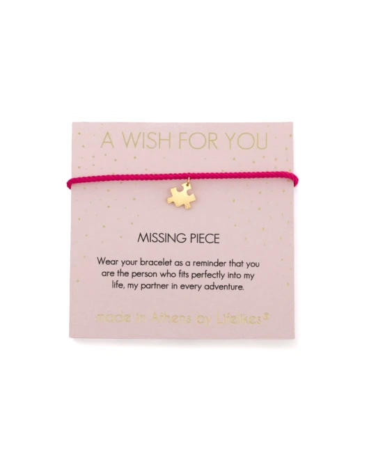 CHARM ΕΥΧΟΥΛΑ MISSING PIECE ΧΡΥΣΟ Ζευγάρια