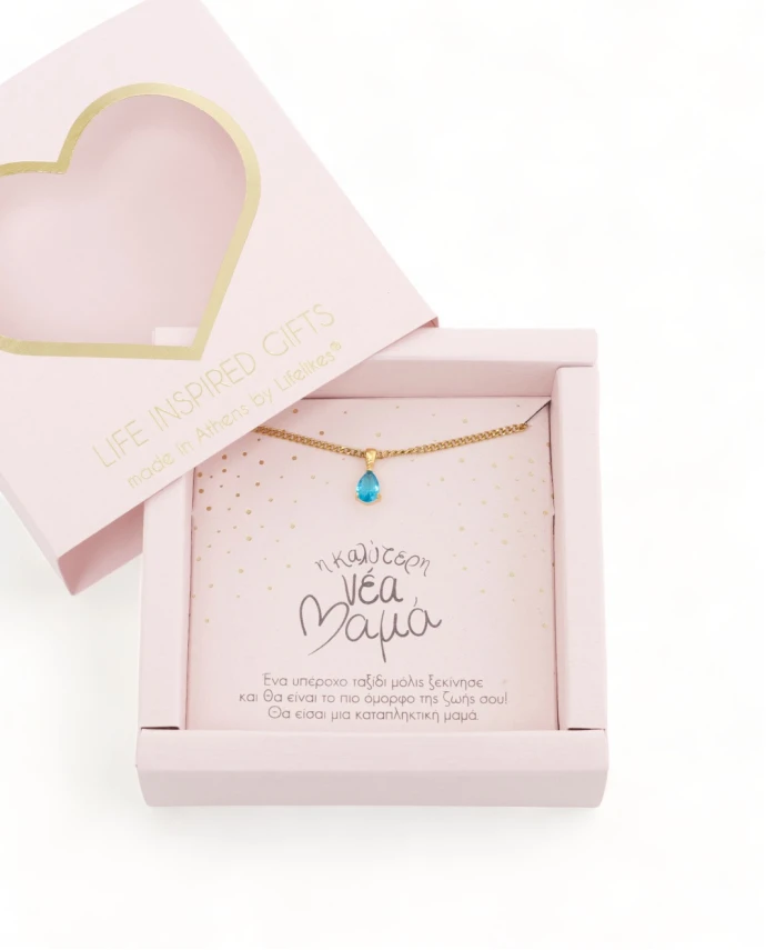 GIFT BOX "Η ΚΑΛΥΤΕΡΗ ΝΕΑ ΜΑΜΑ" ZIRCON ΓΑΛΑΖΙΟ Gift Boxes