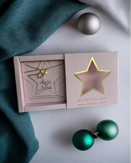 GIFT BOX ΚΑΛΗ ΧΡΟΝΙΑ ΚΟΛΙΕ ZIRCON STAR 25 ΛΙΛΑ Δώρα
