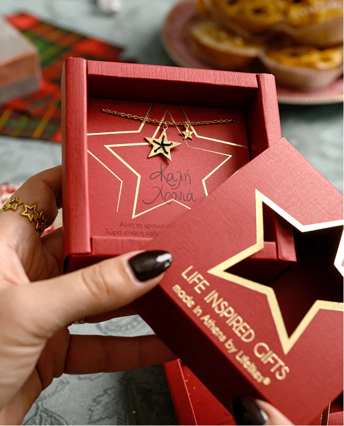 GIFT BOX ΚΟΛΙΕ ΑΣΤΕΡΑΚΙ ΚΕΝΤΗΜΑ 25 ΜΑΥΡΟ Γούρια