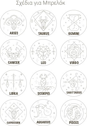 Zodiac Gift Set