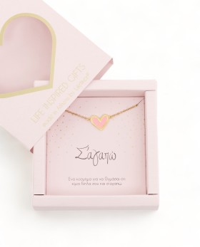 Gift Box ΣΑγαπώ Κολιέ Καρδιά με Σμάλτο Ροζ