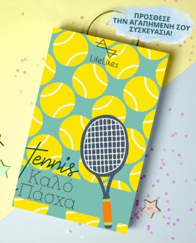 Λαμπάδα Tennis Κίτρινο