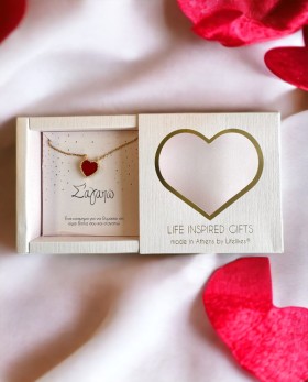 Gift Box Σαγαπώ Royal Heart Κόκκινο