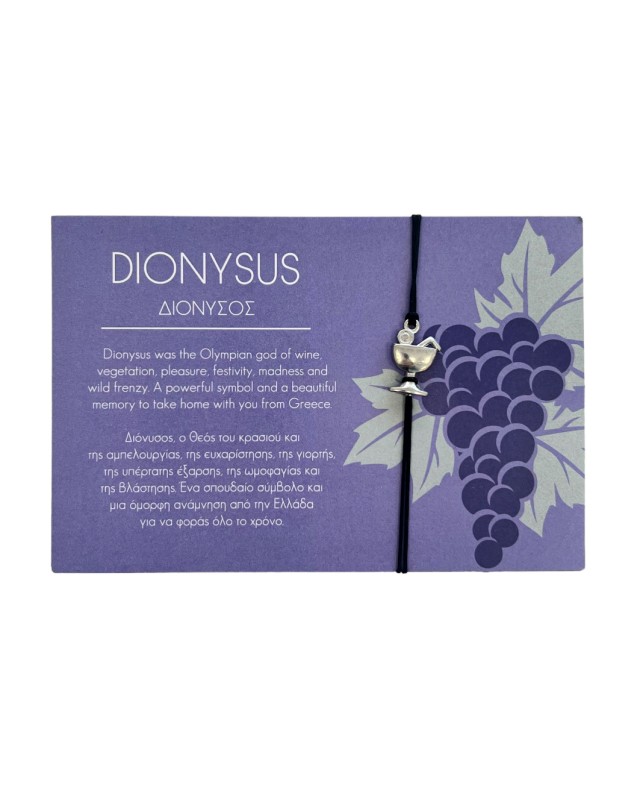 Mythology Collection - Dionysus