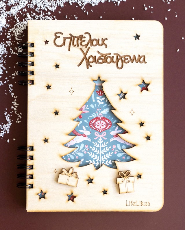 Ξύλινο Colorbook Μαγικά Χριστούγεννα