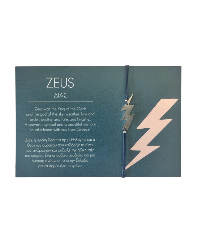 Mythology Collection - Zeus