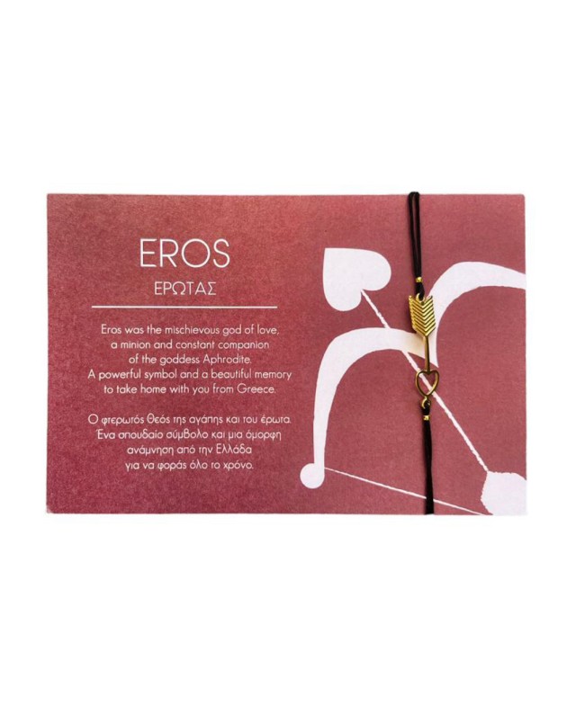 Mythology Collection - Eros