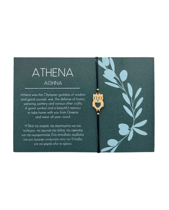 Mythology Collection - Athena