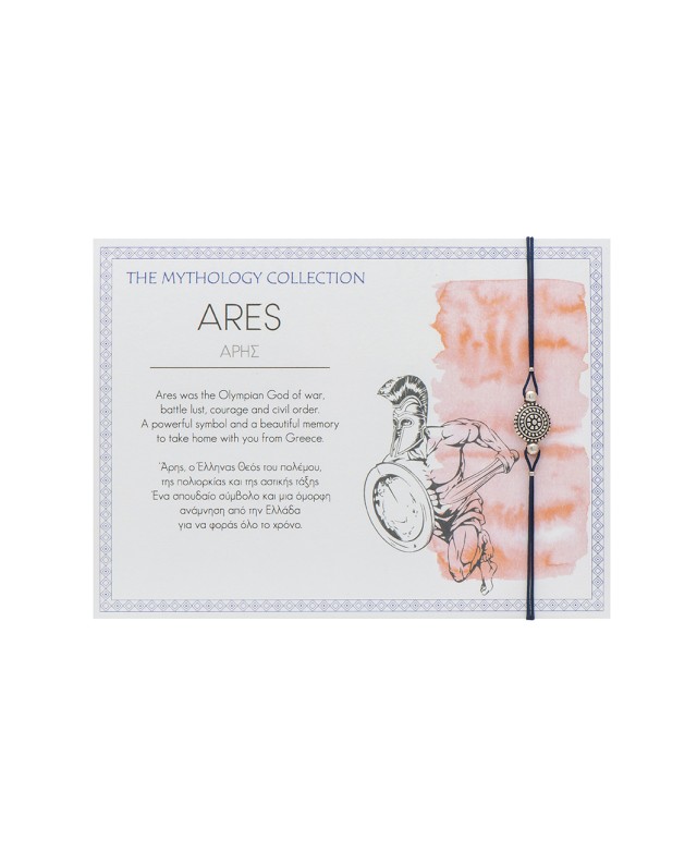Mythology Collection - Ares