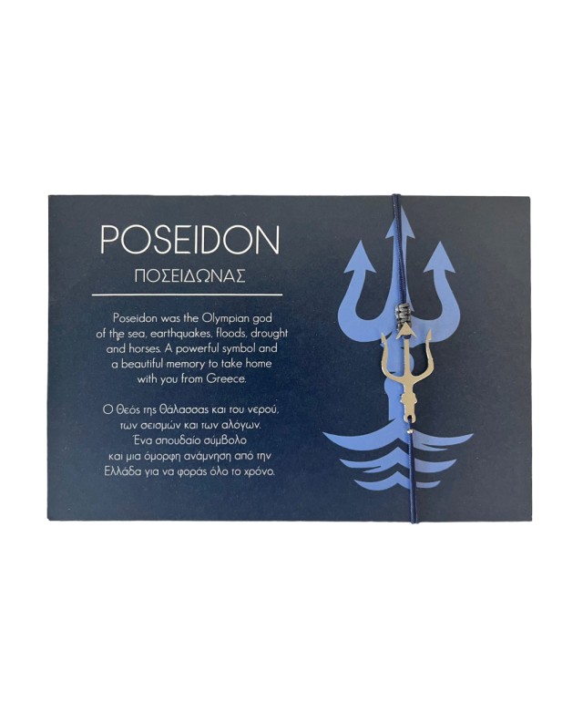 Mythology Collection - Poseidon